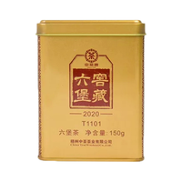 中茶 广西梧州六堡茶 T1101 一级窖藏黑茶