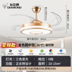 钻石牌 隐形风扇灯客厅餐厅吊扇灯家用一体吊灯2026年新款电扇灯扇