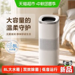 小熊 无雾加湿器空气加湿器卧室家用静音孕妇婴儿家用空调房加湿机