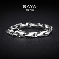 SAYA飒雅 钨钢材质 银色 男士手链