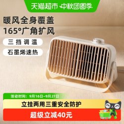 小熊 取暖器电暖风机家用电暖气办公室桌面热风机小型小太阳烤火炉