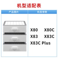 天猫 适用352空气净化器过滤网X80 X80C X83高效重碳型除甲醛异味滤芯