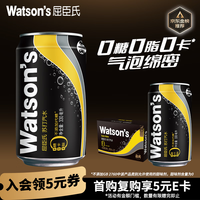 屈臣氏 无糖 苏打汽水 330ml*24听
