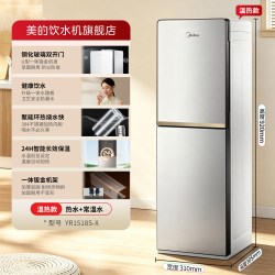 美的 上置式水桶饮水机立式制冷热一体家用全自动智能卧室办公1518