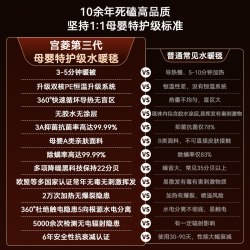 宫菱 水暖毯加厚双人智控电热毯家用水循环恒温床除螨静音