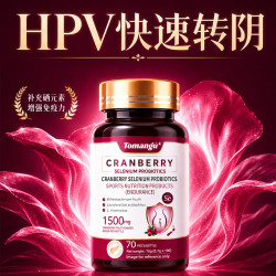 TOMANGU硒片hpv增强免疫力蔓越莓女性补硒元素增强抵抗力新西兰品牌70粒