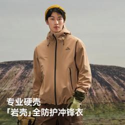 伯希和 户外硬壳冲锋衣男女24防风防水专业登山服外套