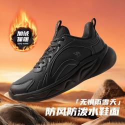 骆驼 运动鞋男鞋2024秋冬款革面保暖轻便跑步鞋男