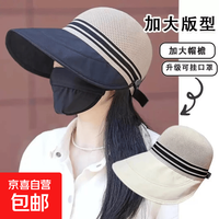 2026新款帽子防晒遮阳帽女士遮脸防紫外帽子户外帽潮太阳帽 卡其色