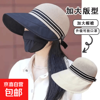 2026新款帽子防晒遮阳帽女士遮脸防紫外帽子户外帽潮太阳帽 卡其色
