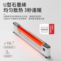 东芝 春日和取暖器暖风机家用节能石墨烯智能语音电暖气浴室踢脚线