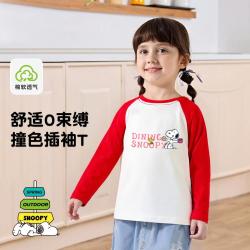 史努比 云感棉t儿童夏装儿童t恤长袖小孩T恤而童长袖