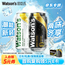 屈臣氏 苏打气水组合装 2口味 330ml*24听（黑罐330ml*20听+柠檬草味330ml*4听）