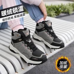 骆驼 女鞋户外秋冬保暖耐磨休闲运动登山鞋