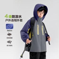 ZOSEE 男童外套春秋儿童三合一登山服户外中大童初秋连帽女童软壳衣童装