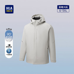 海澜之家 羽绒服男三合一可脱卸羽绒内胆90绒连帽外套男冬季 浅灰59 XL 180/96A 推荐160-180斤