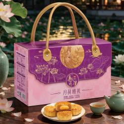 华美 月荷雅礼广式蛋黄莲蓉月饼礼盒