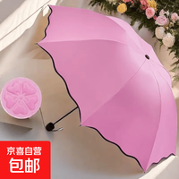 透明雨伞韩版雨伞ins雨伞长柄雨伞网红加厚学生女小清新高级雨伞 遇水开花-樱花粉