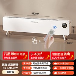 Panasonic 石墨烯踢脚线取暖器家用电暖气片加热器暖风机2026新款烤火炉