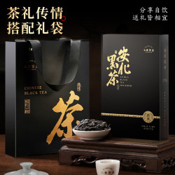 七春 安化黑茶 配茶刀7年陈金花茯砖茶1kg熟茶叶礼盒 送长辈自己喝