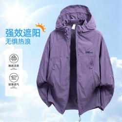 马克华菲 皮肤衣轻薄透夏季外套皮肤衣男冰丝薄款外套男轻量化