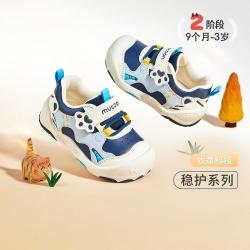 牧童 男童鞋宝宝学步鞋2026秋季防踢撞小萌爪稳护鞋女童软底步前鞋