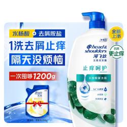 海飞丝 控油去屑洗发水 200ml*3瓶+400ml*2瓶