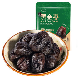 new boundaries 九蒸九晒黑金枣 500g 去皮去核灰枣