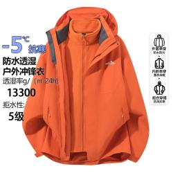Kastinger. 冬季户外保暖防水硬壳冲锋衣登山三合一外套男女同款