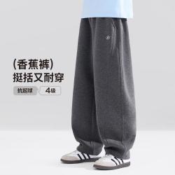 ZOSEE 男童裤子春秋款儿童运动裤弯刀裤秋装中大童秋季长裤宽松卫裤童装