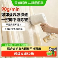 小熊 手持挂烫机家用小型蒸汽熨烫机电熨斗大蒸汽烫衣服宿舍新款