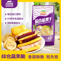 沙巴哇 综合蔬果干 230g