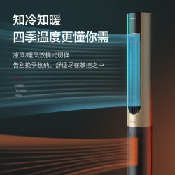 格力 塔扇家用冷暖两用大面积塔式电风扇遥控节能轻音落地扇小凉神