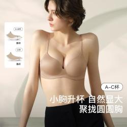 Ubras 聚拢 女士文胸