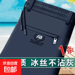上班耐磨工作服男裤子夏季凉感大码无铁冰丝运动裤干活穿的劳保裤 深灰色