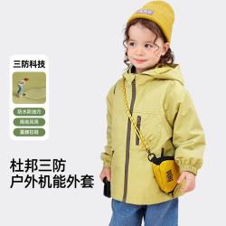 嘟嘟家 男童登山服女童外套春秋儿童三穿衣秋季中大童防风衣