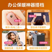 飞利浦 暖脚神器电暖脚器办公室桌下暖腿热脚宝冬天保暖垫发热腿围冬季暖脚宝家用暖足暖腿捂脚保温加热脚垫套