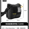 奈特科尔 机能斜挎包SLB08多功能户外通勤EDC轻量单肩包