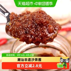 皇牌 沙茶王沙茶酱商用300g