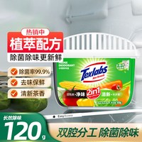 YACAIJIE 冰箱除味剂