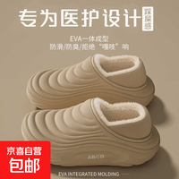 2026新款单鞋棉鞋女士冬季情侣家居保暖防滑包跟厚底月子棉拖女