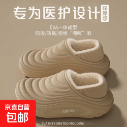 2026新款单鞋棉鞋女士冬季情侣家居保暖防滑包跟厚底月子棉拖女