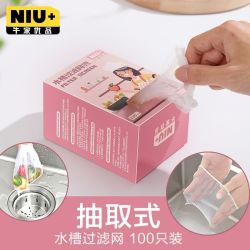 牛家优品 厨房过滤网100只  加厚耐用 家用下水道水槽通用防堵清洁过滤神器
