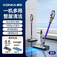 康佳 吸尘器家用大吸力有线手持新款宠物官方正品旗舰店吸拖一体机