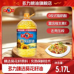 多力 臻选葵花籽油5.17L压榨正品多力葵花籽油标准家庭食用油炒菜