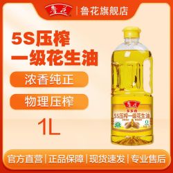 鲁花 5S压榨一级花生油 食用油