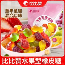 比比赞 QQ软糖225g小包水果味多口味橡皮糖婚庆喜糖果批发