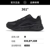 361° 运动鞋男全黑色革面防水鞋秋季新款轻便舒适通勤跑鞋减震