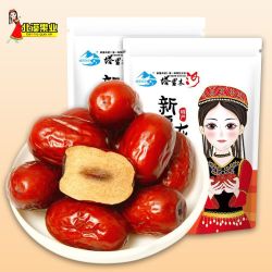北漠果业 新疆免洗灰枣核小肉厚红枣的原味零食煲汤配料红枣干