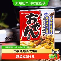 88VIP：好侍 炖菜料 77.2g